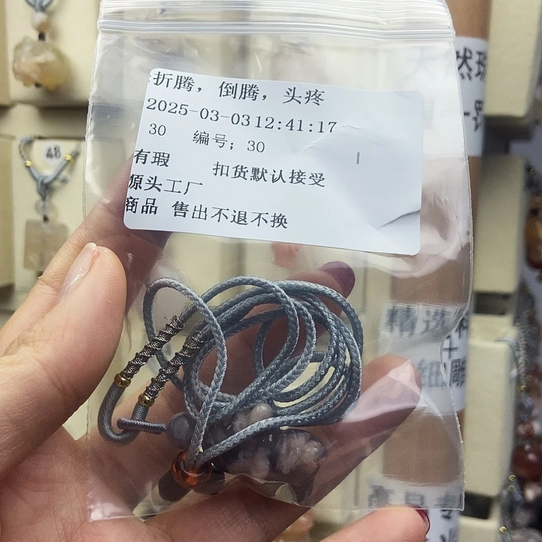 石英质玉吊坠(不含链)未镶嵌折****疼