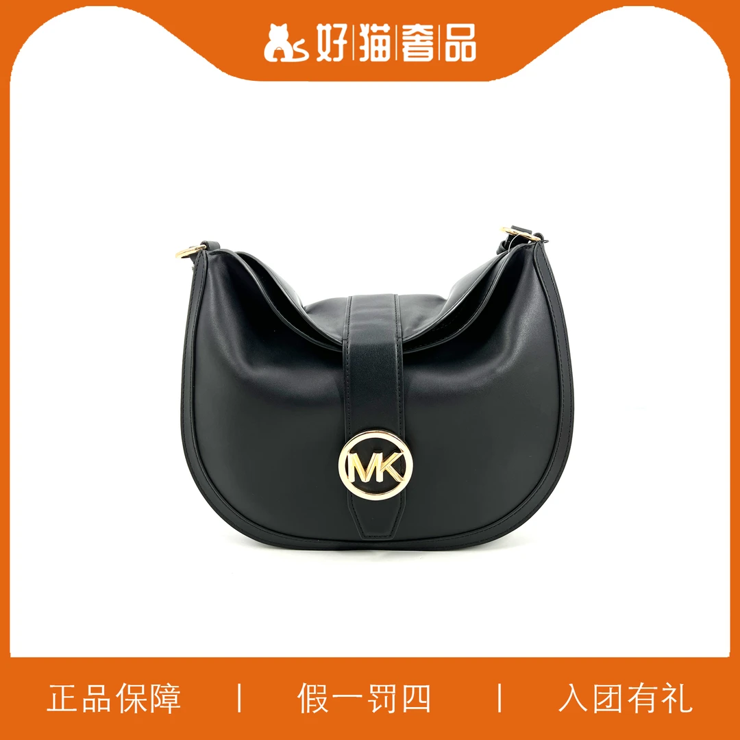 99新 MICHAEL KORS/迈克高仕 MK腋下包/A5725/32X27X6