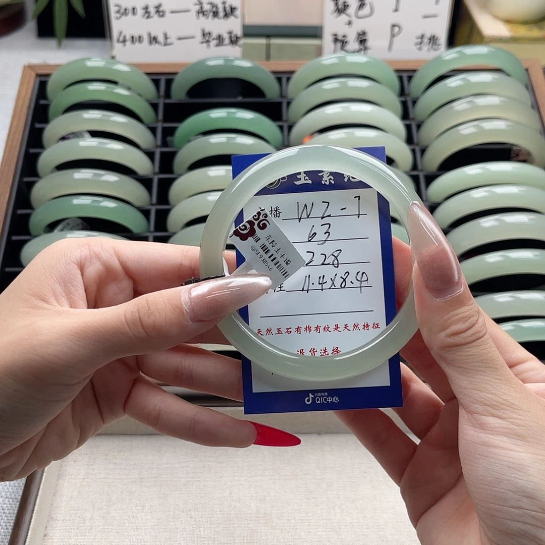 独***美未镶嵌手镯东陵石
