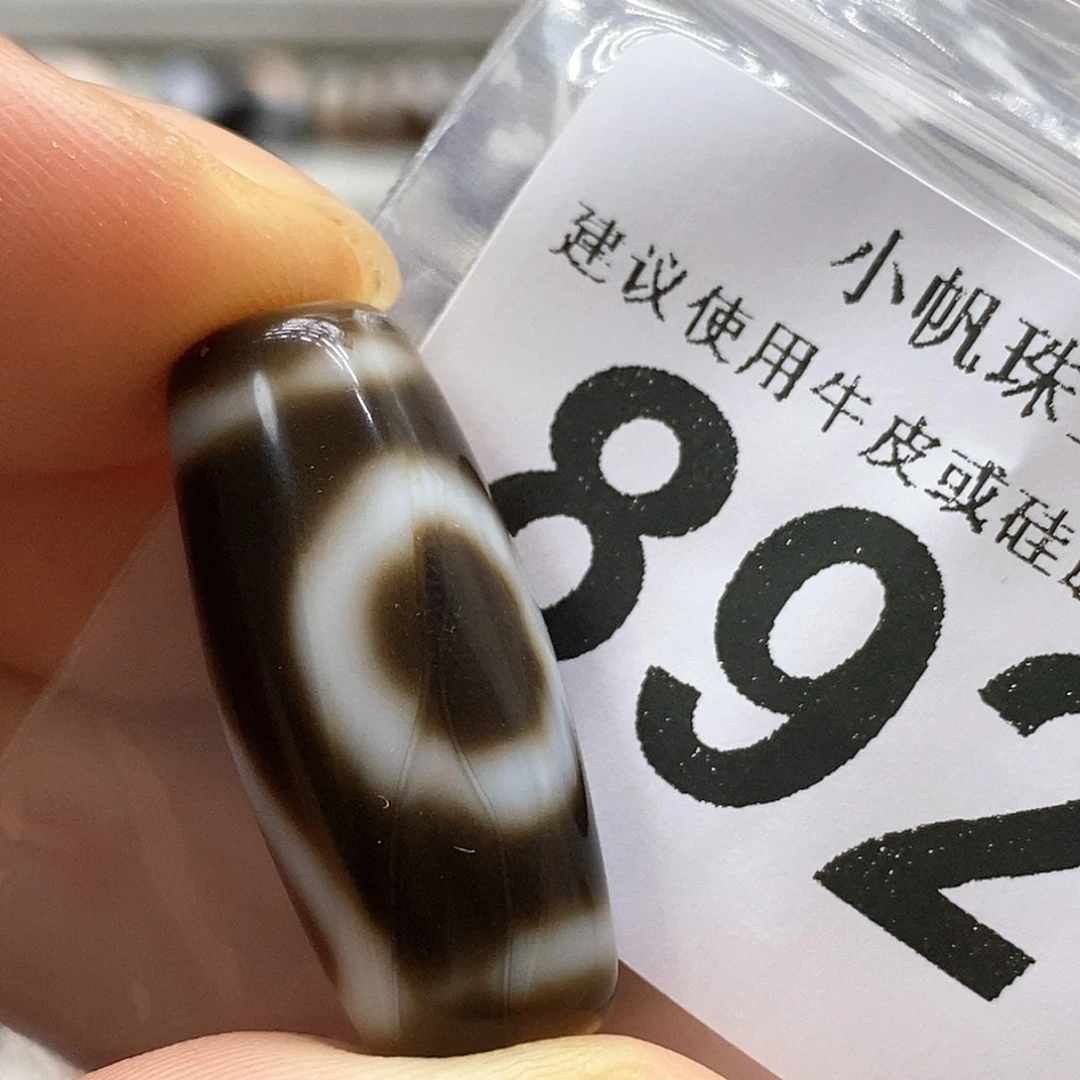 玛瑙/玉髓未镶嵌裸珠892