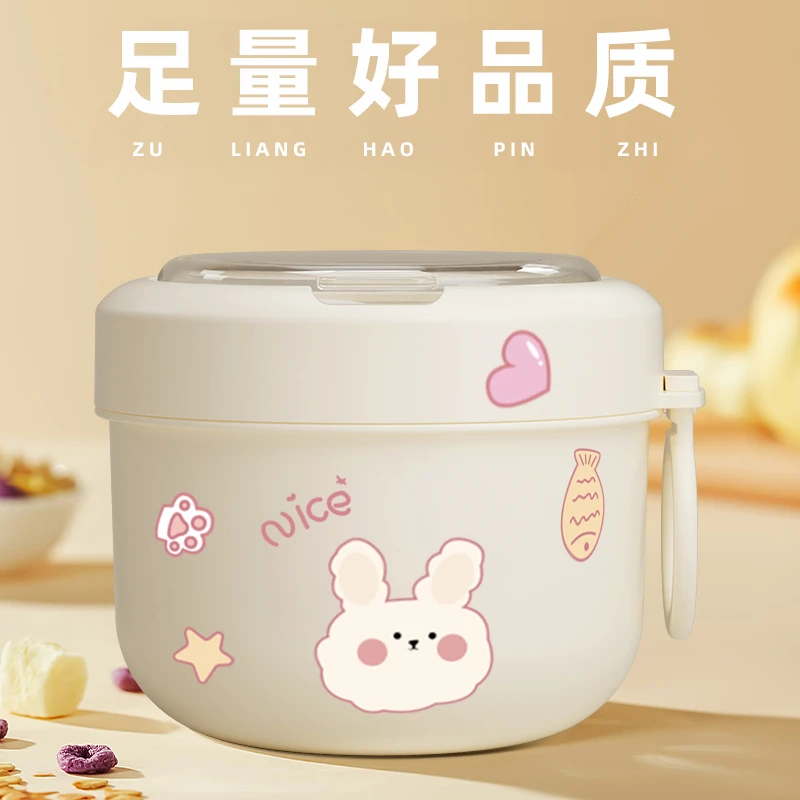 上班族保温早餐杯带盖勺外带专用豆浆杯便携粥杯燕麦杯麦片杯