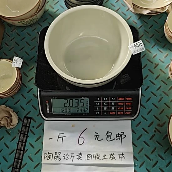 陶瓷陶瓷库存尾货处理，避免争议，定义微瑕，075