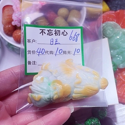 旺***喵颈饰未镶嵌翡翠缅甸