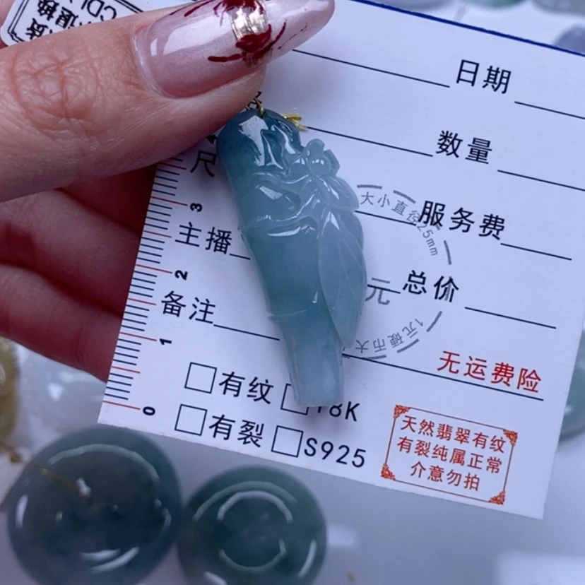 【闪购商品】翡翠颈饰未镶嵌竹节