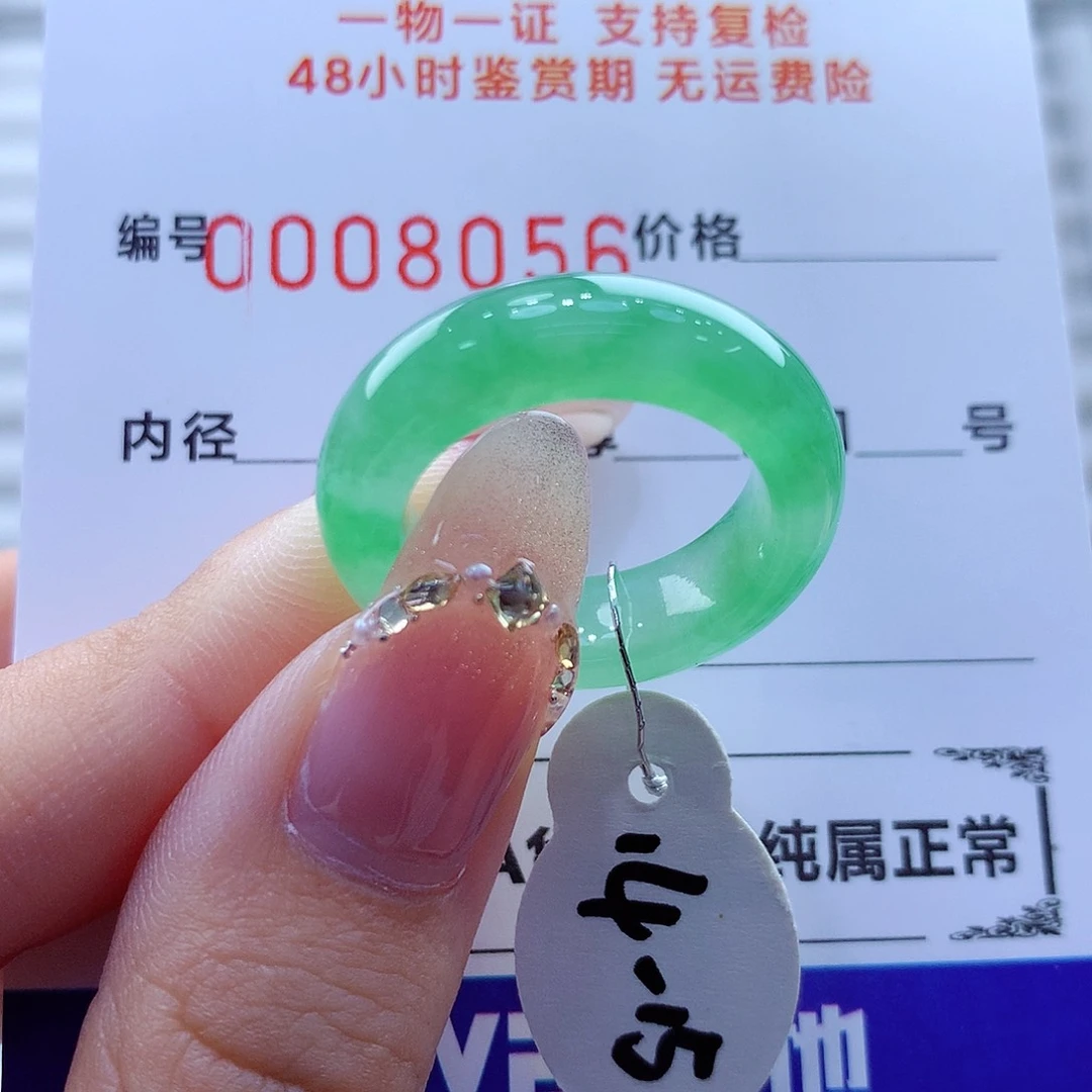 未镶嵌戒指翡翠翡翠