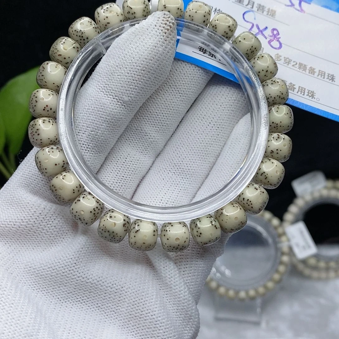 【闪购商品】吊坠星月菩提55?!’lkkk