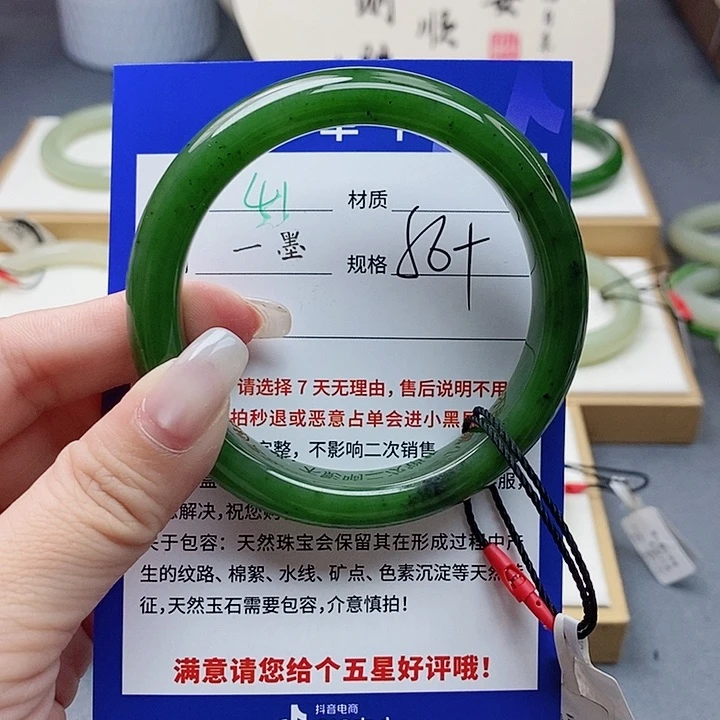 和田玉手镯未镶嵌az