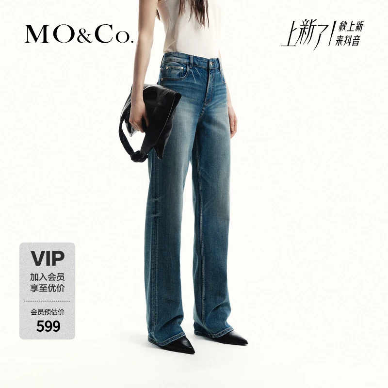 MOCO秋中低腰磨白精裁直筒微弹莱卡棉牛仔裤MBD3JEN032