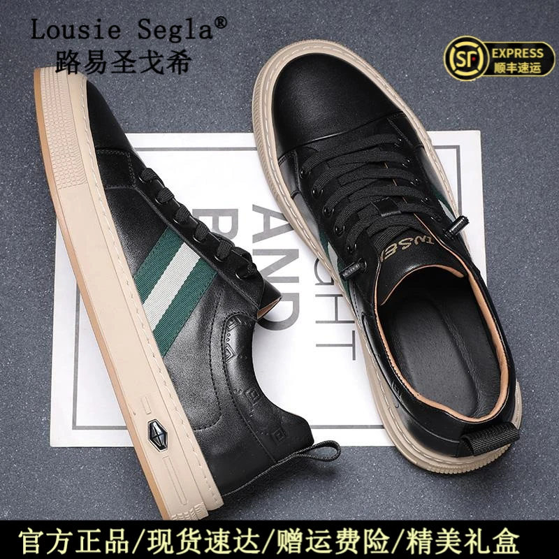 潮流男士皮鞋夏季百搭运动休闲鞋韩版透气防滑耐磨路易圣戈希