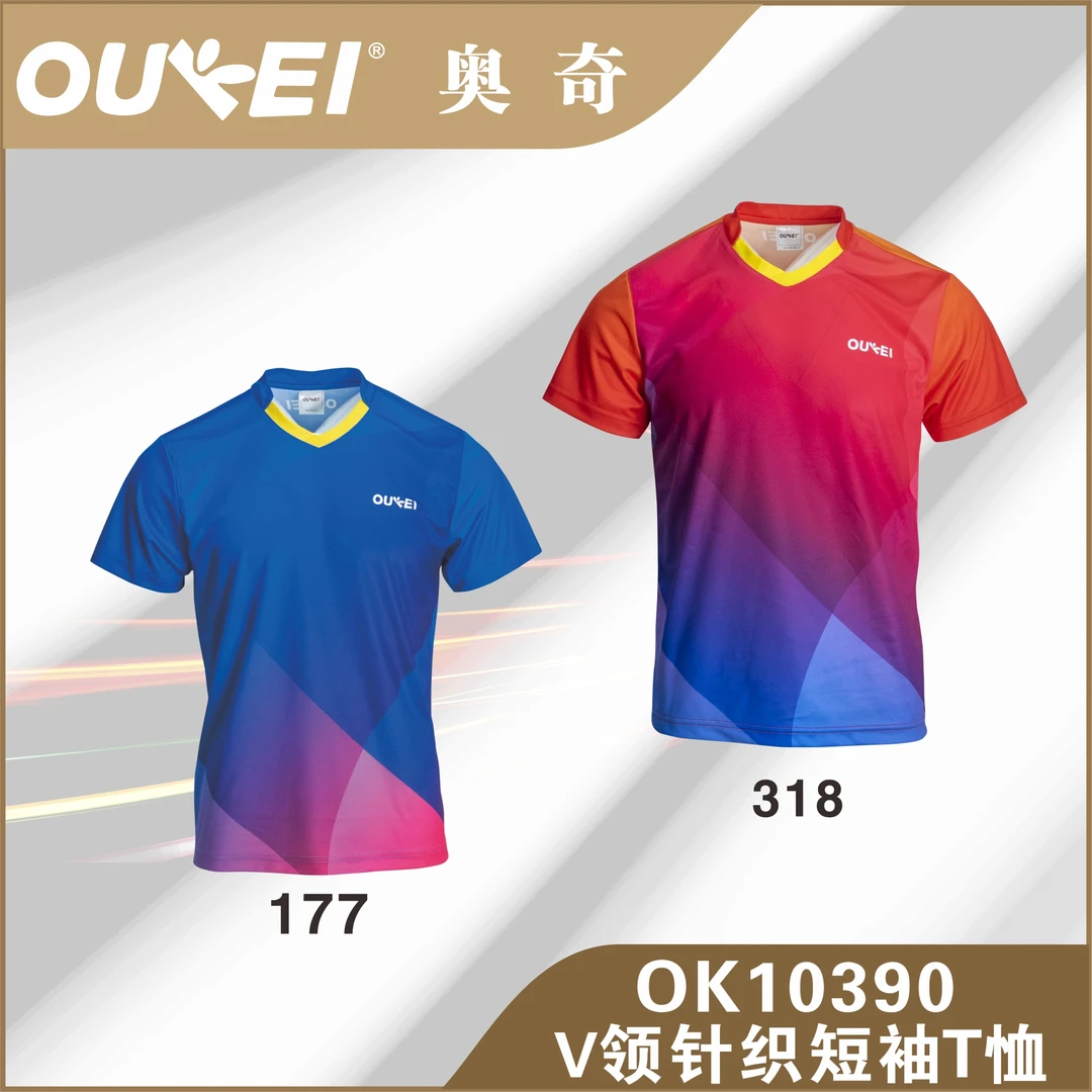 奥奇短袖运动T恤OK10390