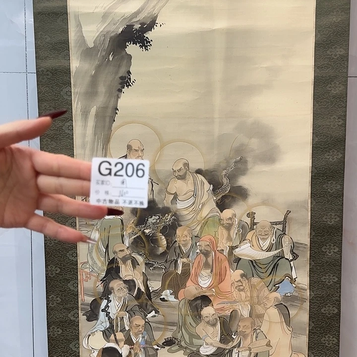 周***快国画206 日本回流字画666