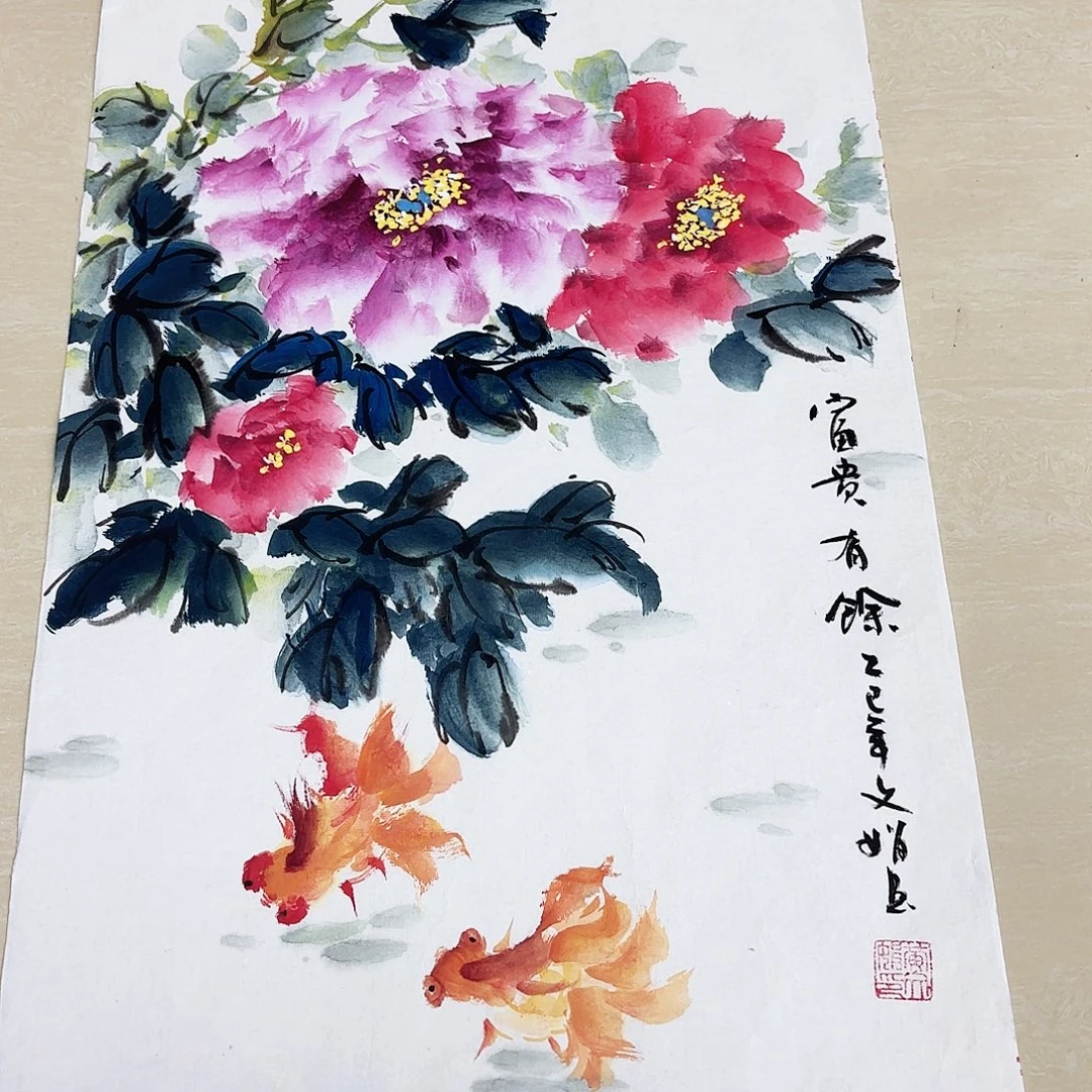 国画国画作品展，国画作品展
