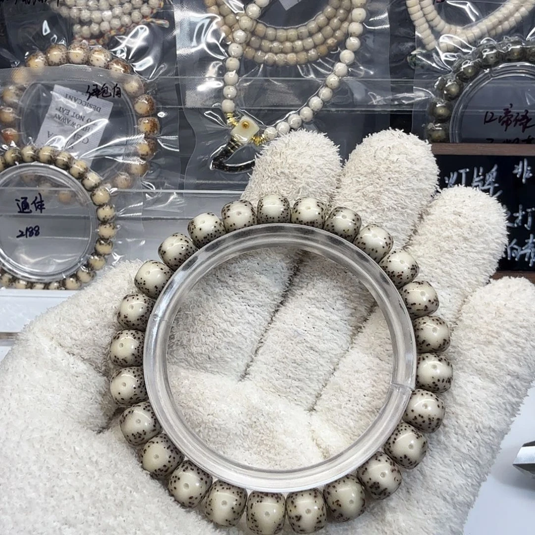 吊坠星月菩提9黄金瞳