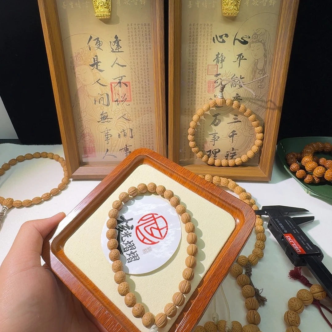 老***啡桃核吊坠野生小黄桃