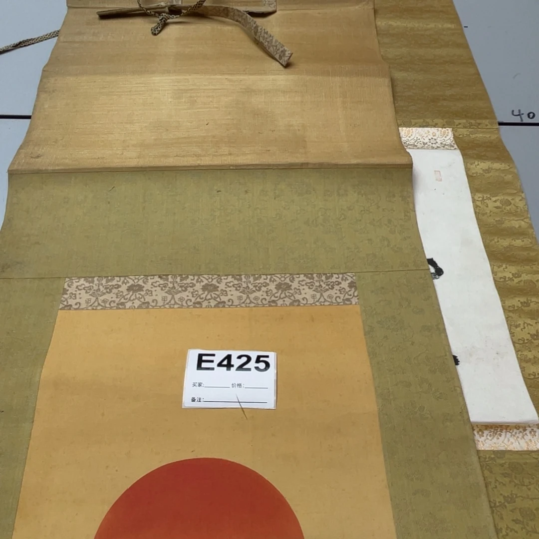 -***9书法回流老画不退不换