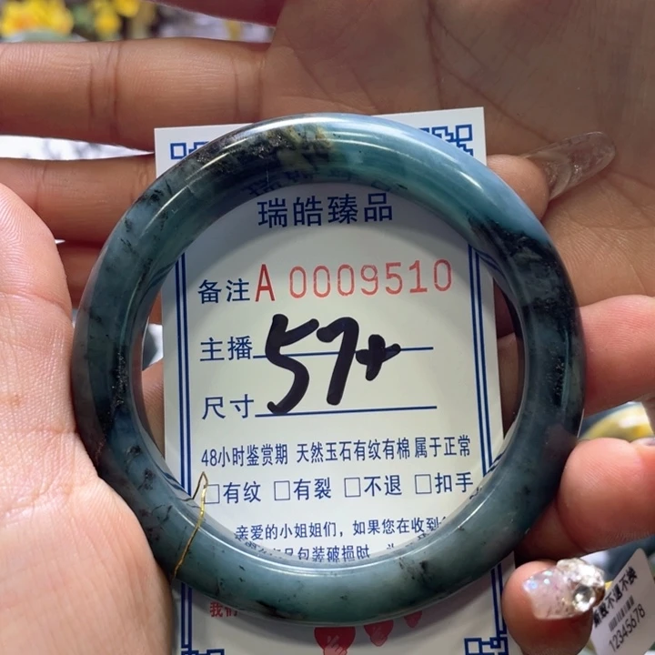 蛇纹石玉手镯未镶嵌林*