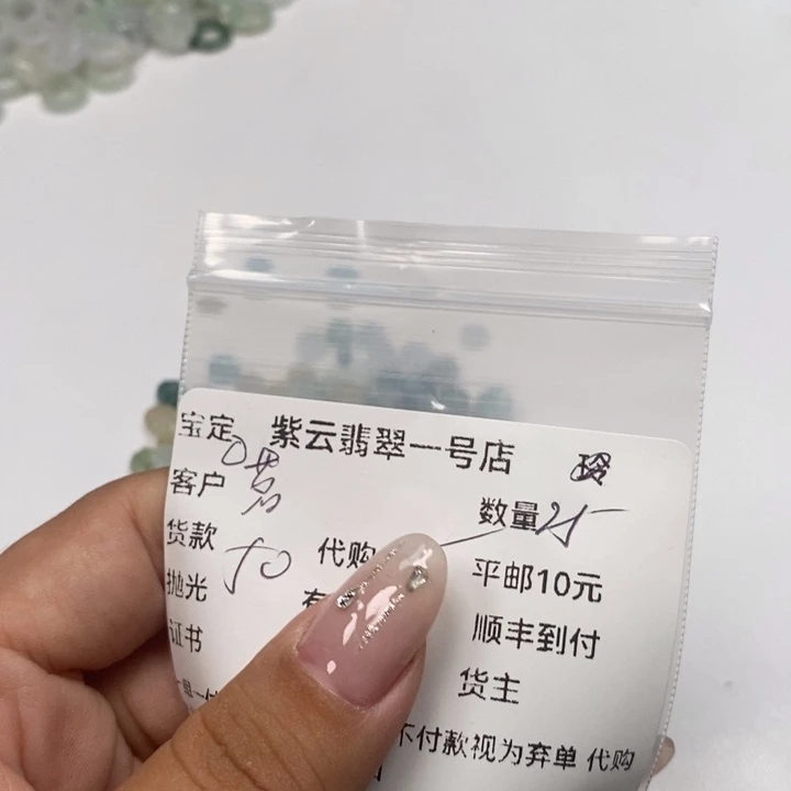 翡翠颈饰未镶嵌天然翡翠