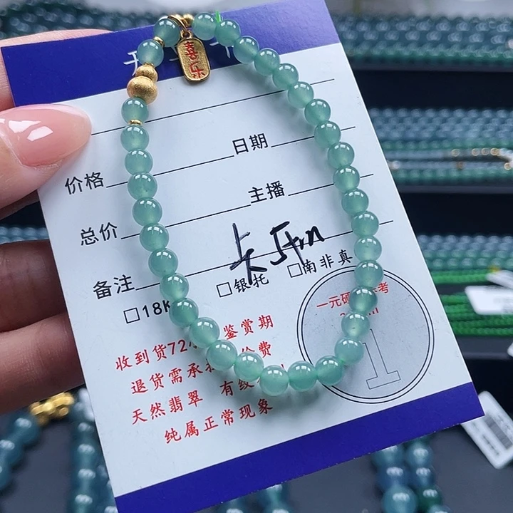 银S925镶嵌手链翡翠手链