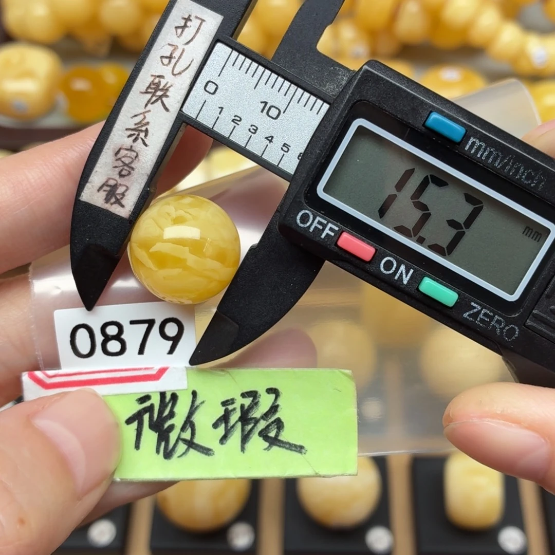 蜜蜡未镶嵌裸石蜜蜡