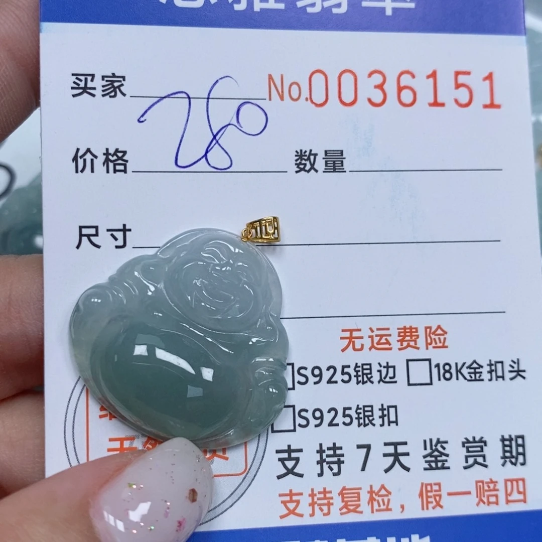 翡翠未镶嵌颈饰天然缅甸翡翠