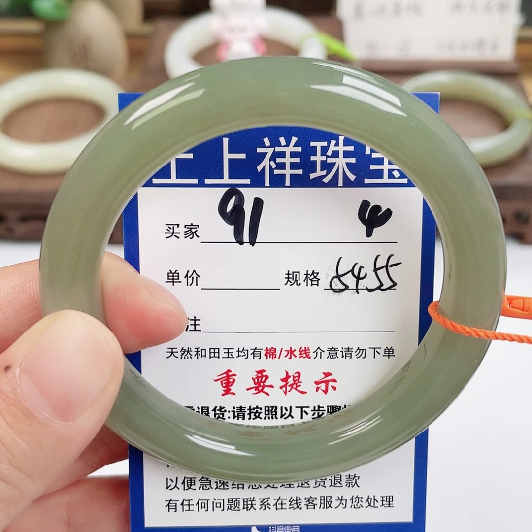 和田玉未镶嵌手镯