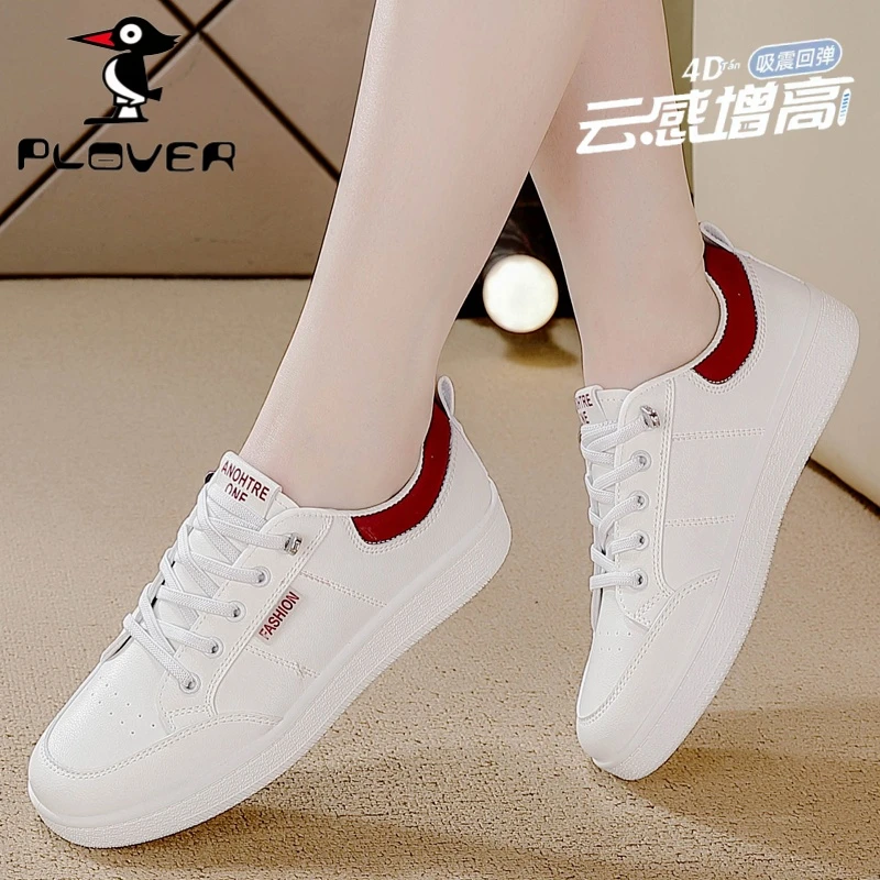 PLOVER品牌特价女鞋防滑时尚透气板鞋2025春秋软底平底板鞋小白鞋