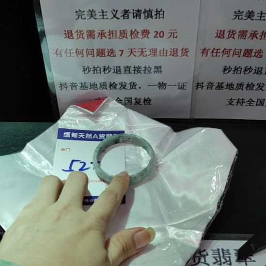 翡翠未镶嵌手镯未镶嵌天然翡翠手镯