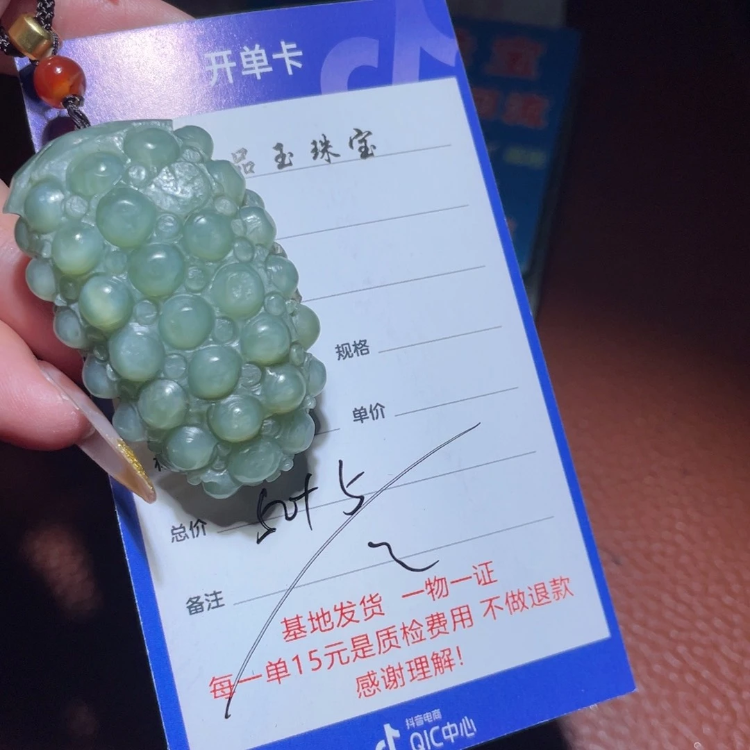 和田玉挂件未镶嵌豆*大