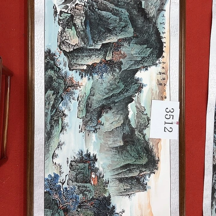 国画新年快乐新号加油