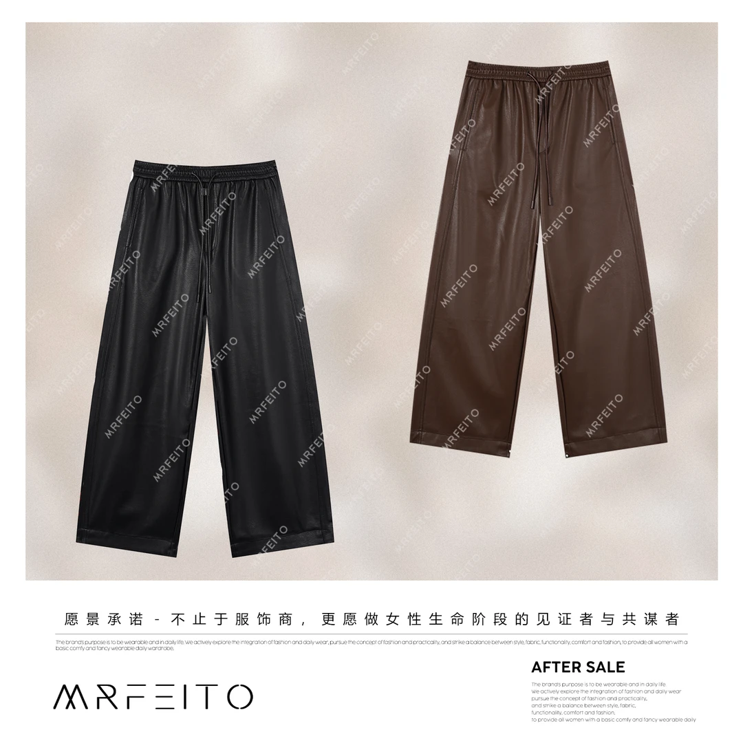 MRFEITO【超比例】琥珀流光轻奢设计植鞣亲肤蛋白皮裤H3K02Q33713