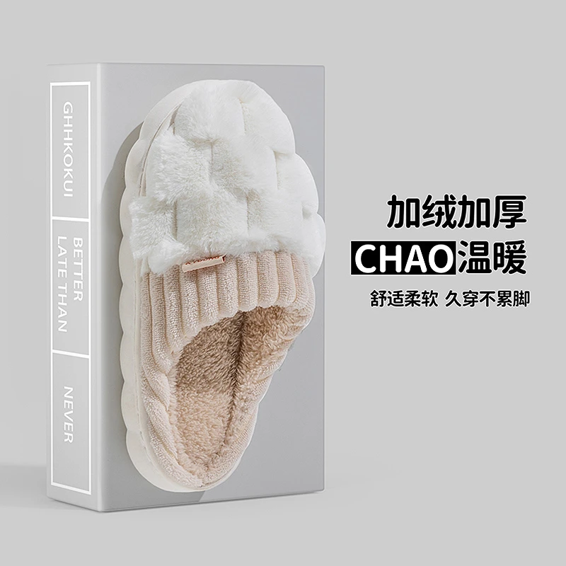 居家棉拖鞋女月子鞋情侣加绒加厚软防滑保暖室内男士冬天拖鞋