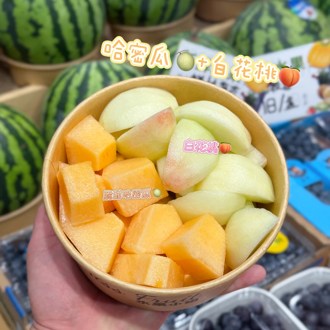 果切胭脂脆桃+哈密瓜双拼(约600克）29.8元/份