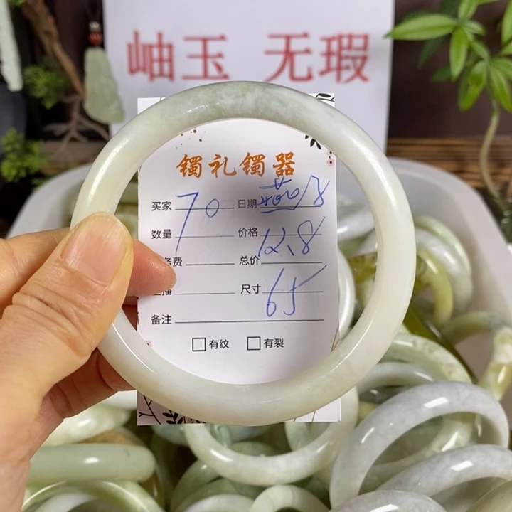 蛇纹石玉未镶嵌手镯燕*?