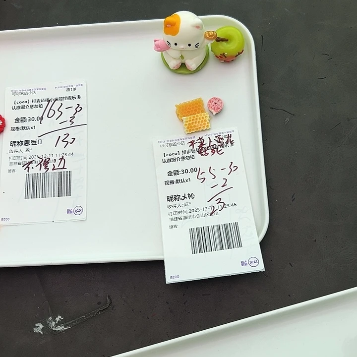 无心宝宝的专属链接