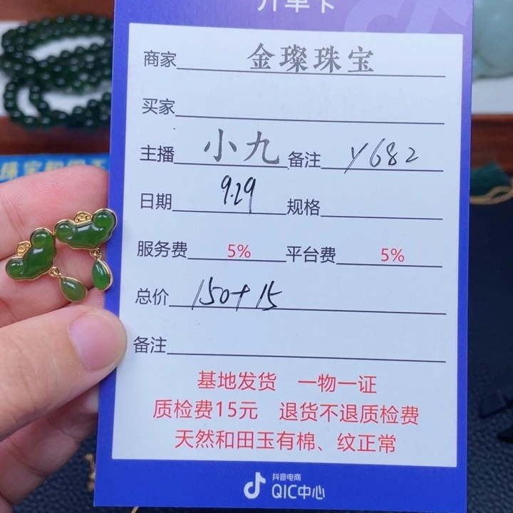 和田玉银S925镶嵌颈饰