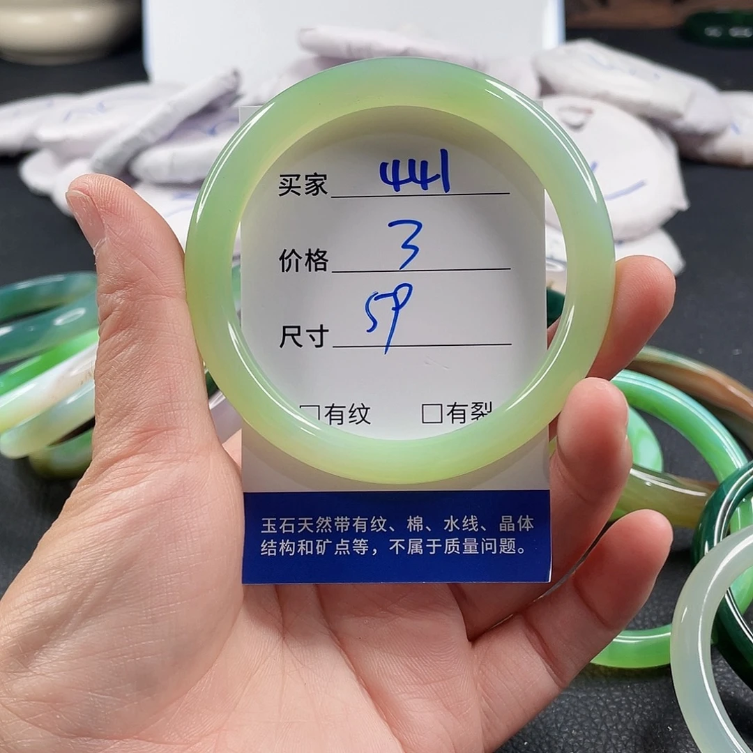 玛瑙/玉髓手镯未镶嵌