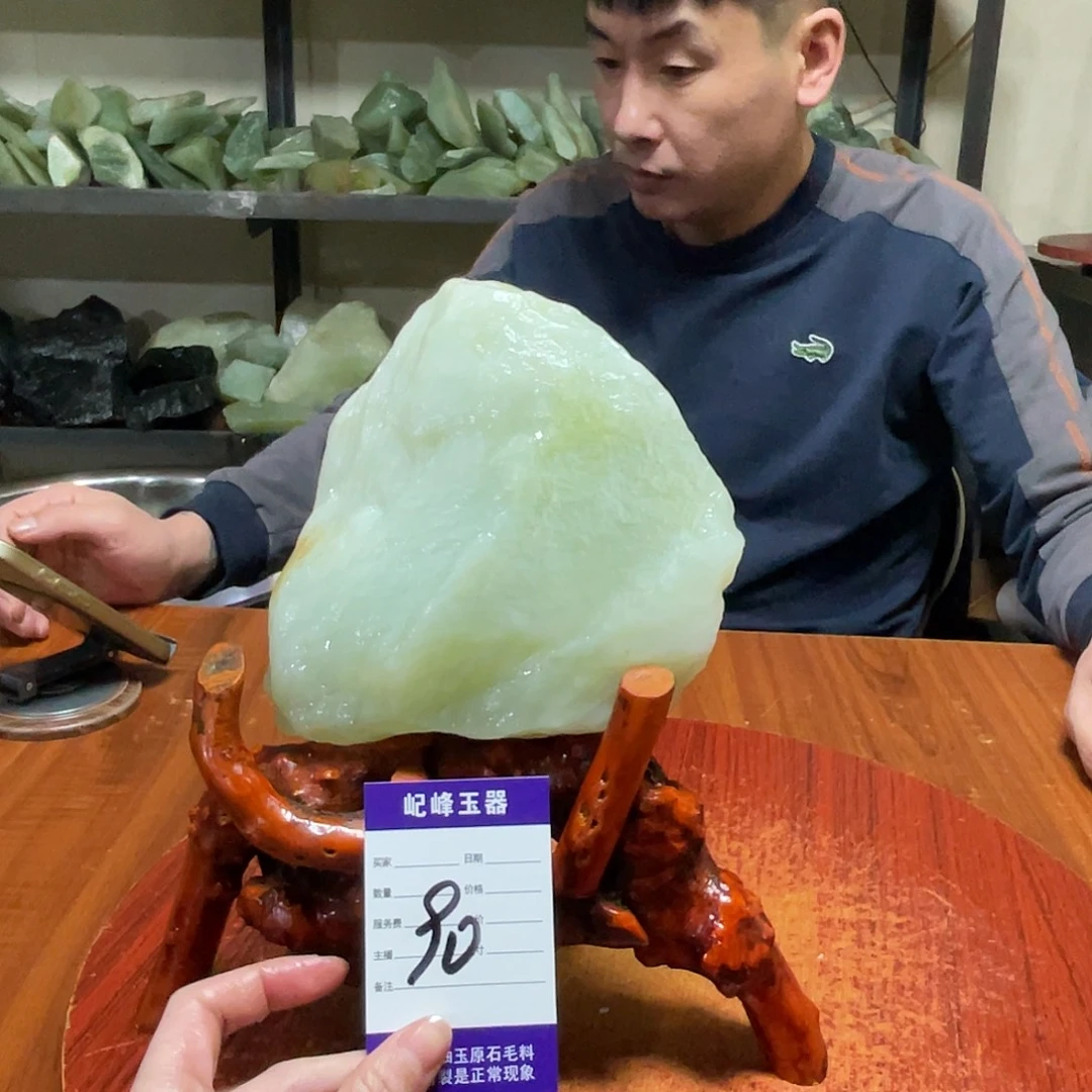 蛇纹石玉未镶嵌原石90