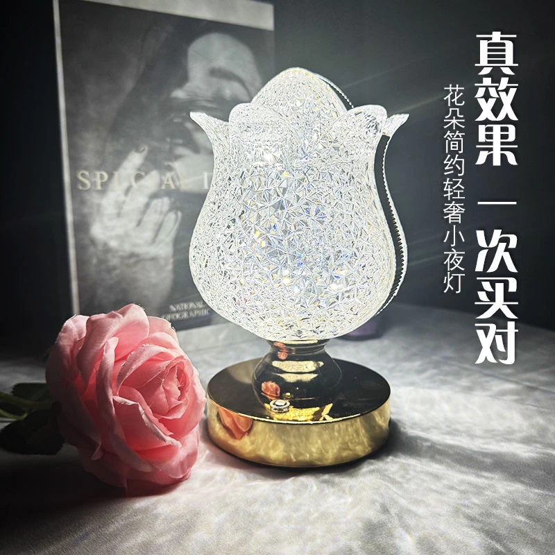 古风玫瑰花小夜灯卧室亚克力床头装饰高级感氛围台灯
