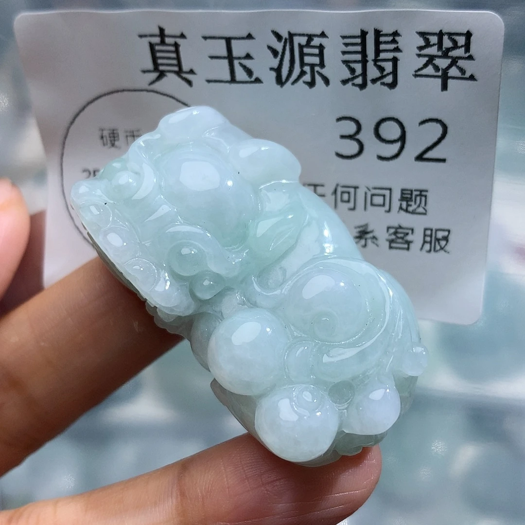 颈饰未镶嵌翡翠392