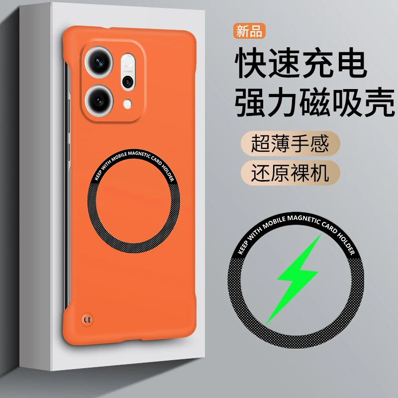 适用于OPPOReno14手机壳无边框磁吸reno14pro无线充超薄简约硬壳