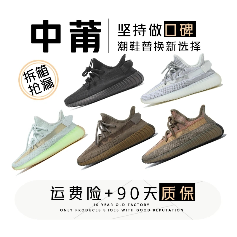 莆田椰子鞋夏季人生跑鞋透气男女潮鞋百搭时尚不累脚运动休闲鞋