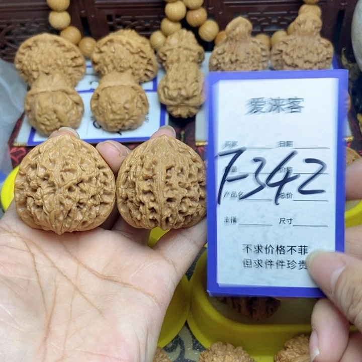 桃核把件40水龙纹狮子头