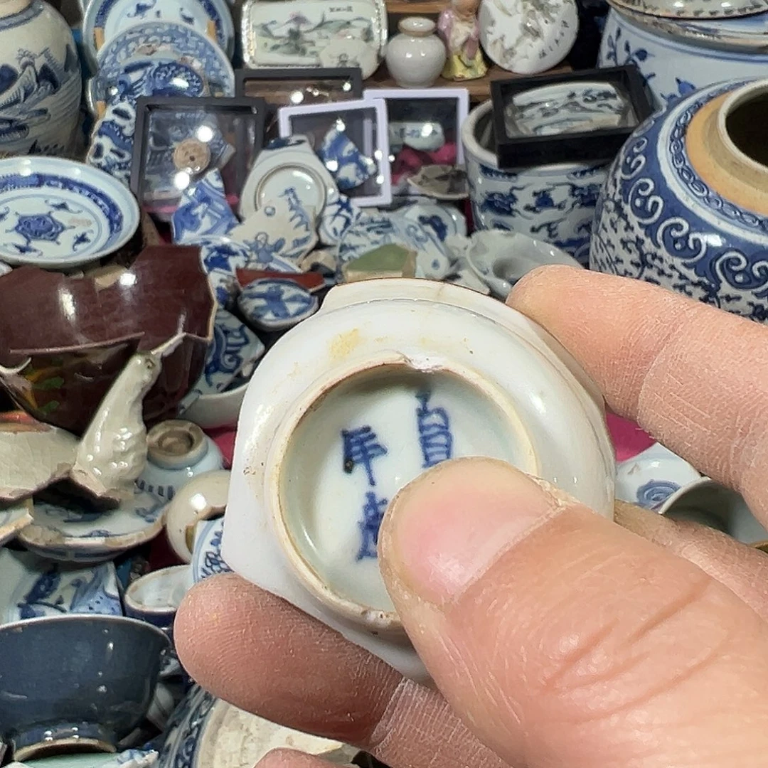 瓷片瓷片标本，全场包邮