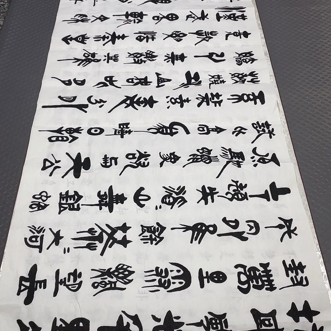 书法老师真人手写92