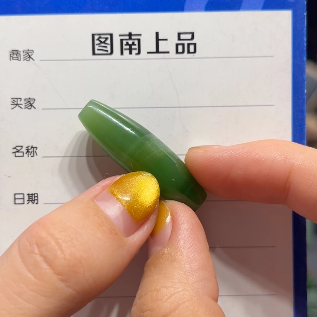 和田玉（碧玉）未镶嵌颈饰