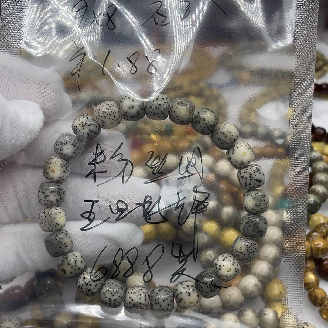 星月菩提手串福袋