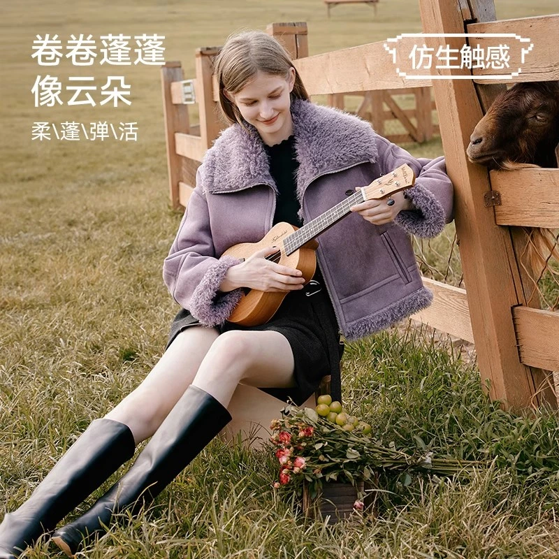 紫色皮毛一体麂皮绒外套女短款2025冬季新款羊羔毛风环保皮草