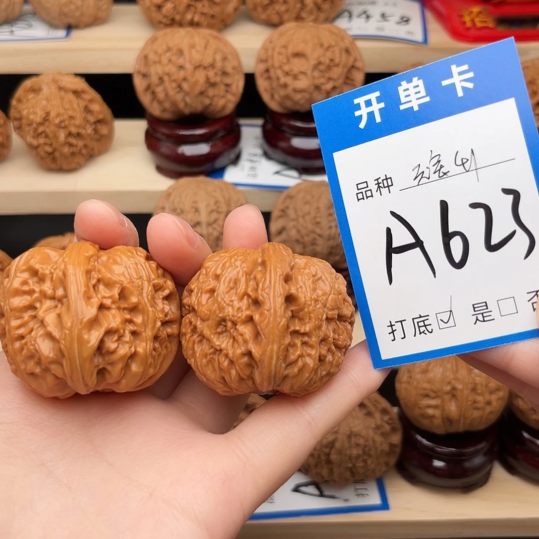 文玩核桃吊坠元宝41