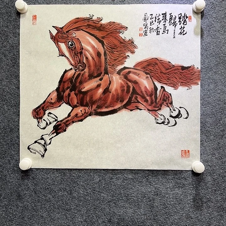 国画知鱼知乐纯手绘