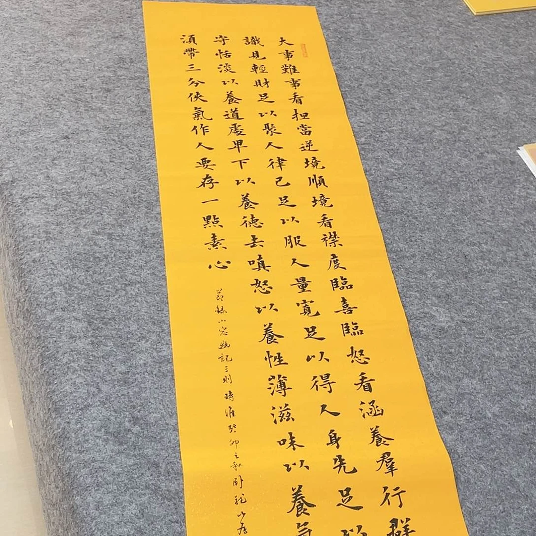 书法山东青城作品138+34